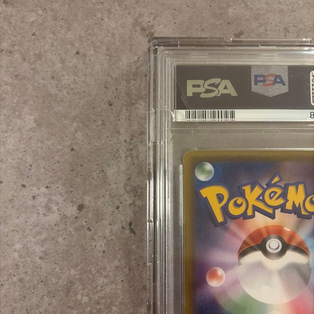 団員ごっこピカチュウ PROMO SM-Pプロモカード 014