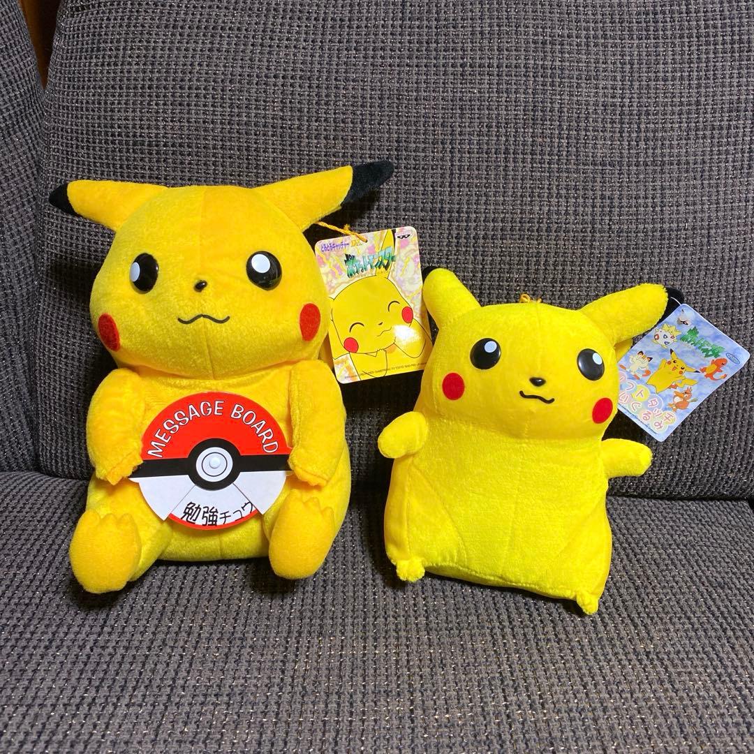 希少レア 初期 ポケットモンスター ぬいぐるみセット ピカチュウ レトロ 90S