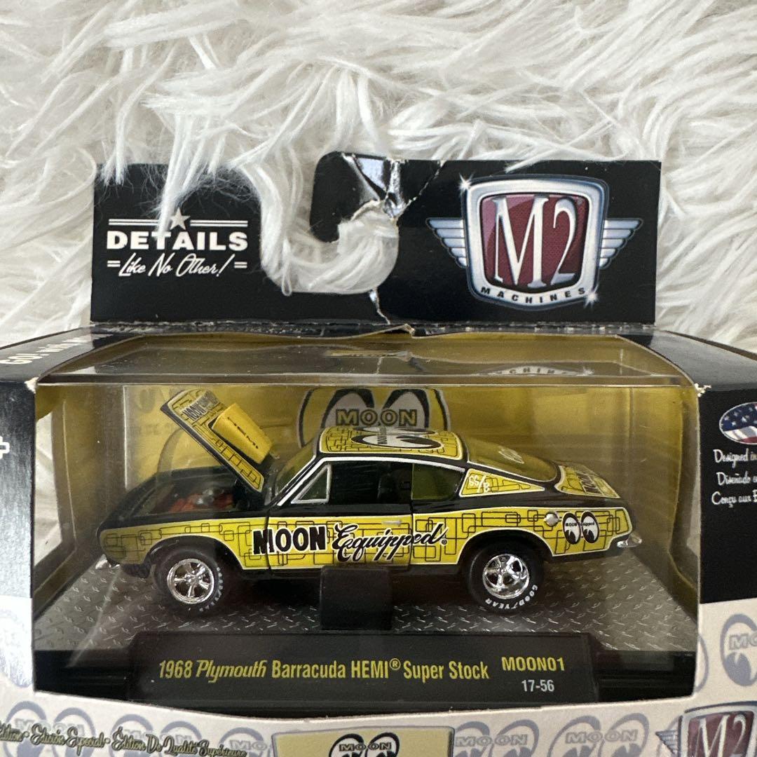 ムーンアイズ　ミニカー　まとめ売り