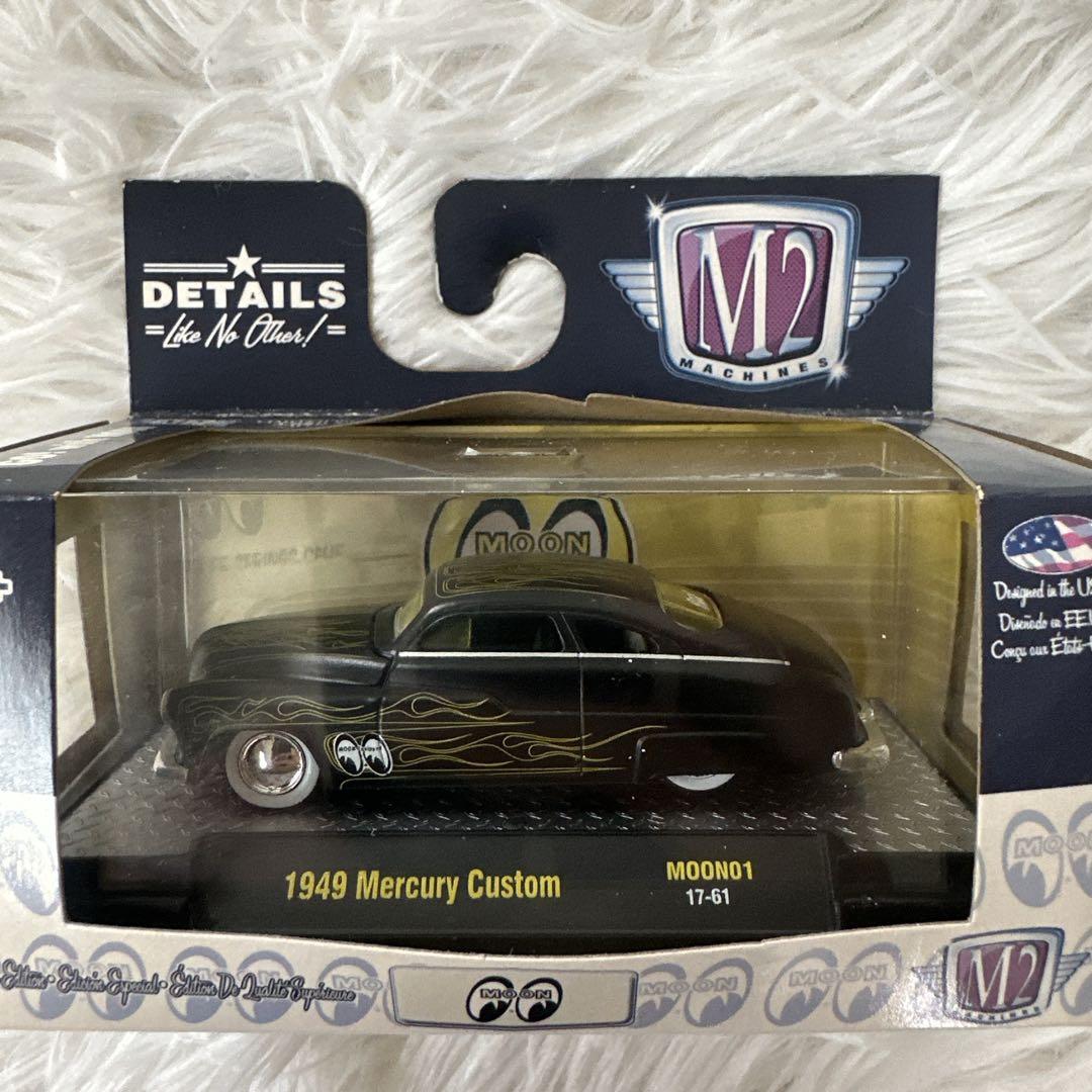 ムーンアイズ　ミニカー　まとめ売り