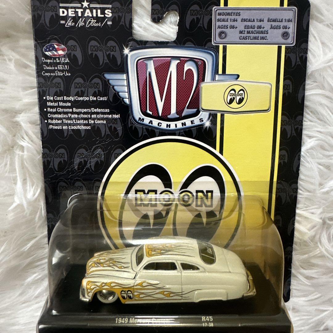 ムーンアイズ　ミニカー　まとめ売り