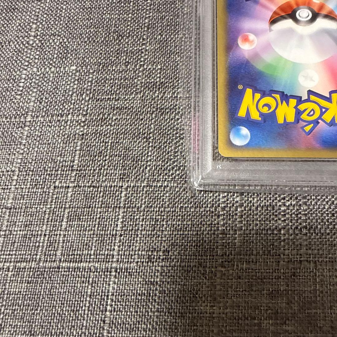 レックウザex PSA10 極美品　ポケカ　1ed