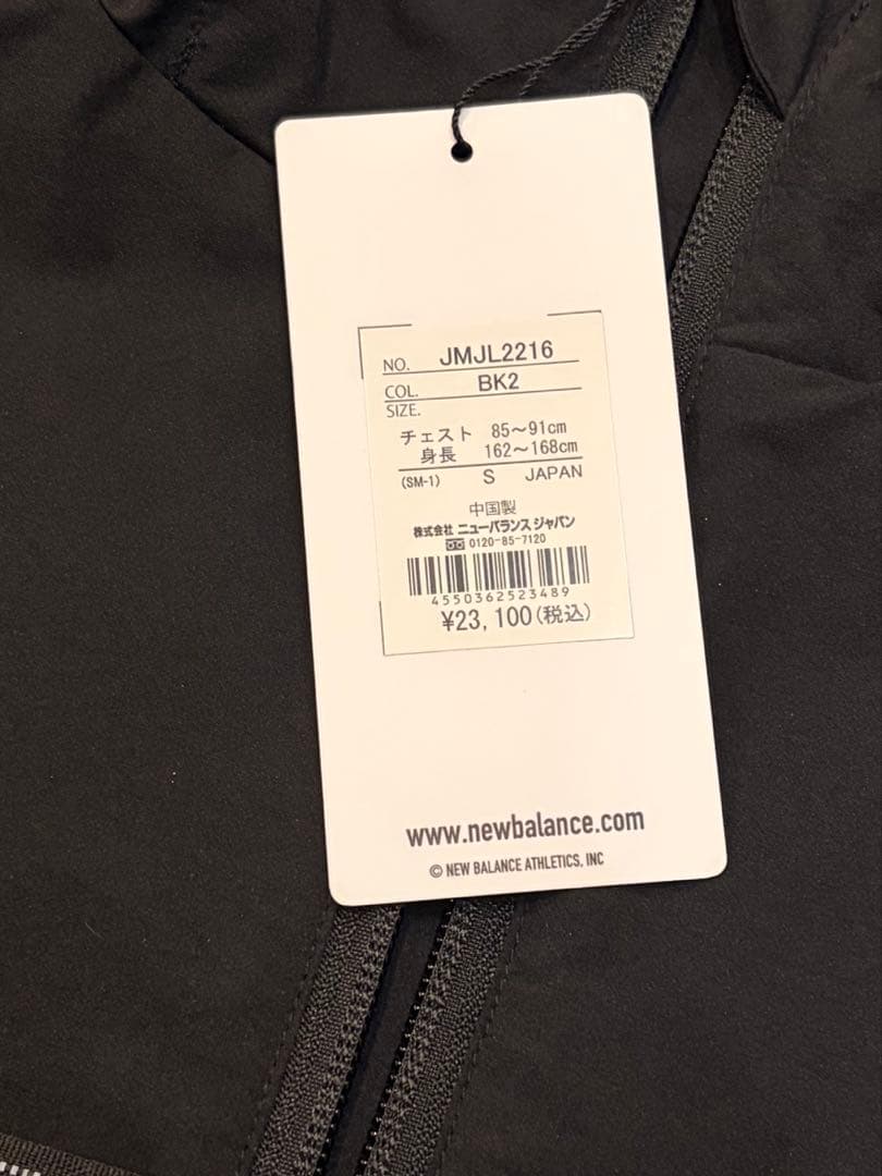 FC東京　New Balance ウィンドブレーカー　Sサイズ