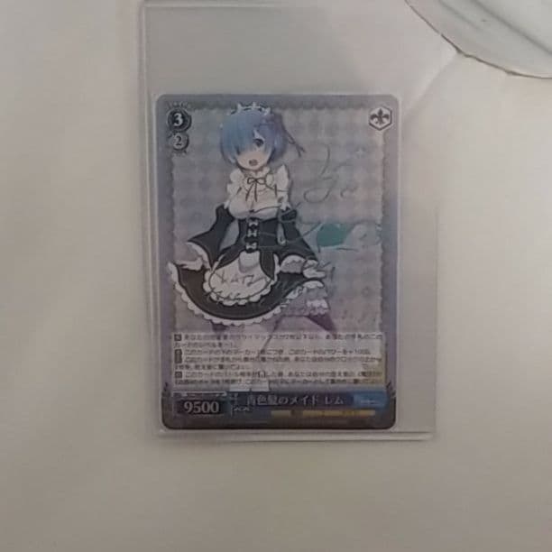 サイン ヴァイスシュヴァルツ SP