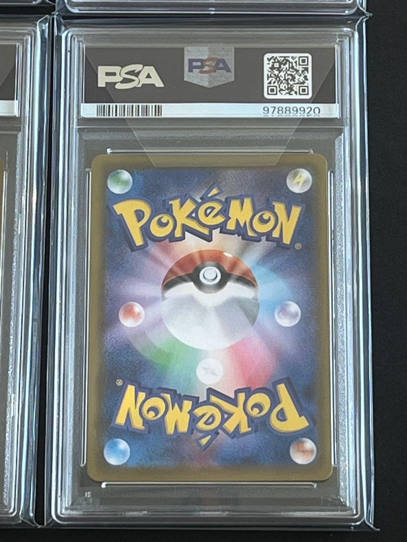 PSA10 7枚セット ブイズ SR セミコンプ まとめ売り