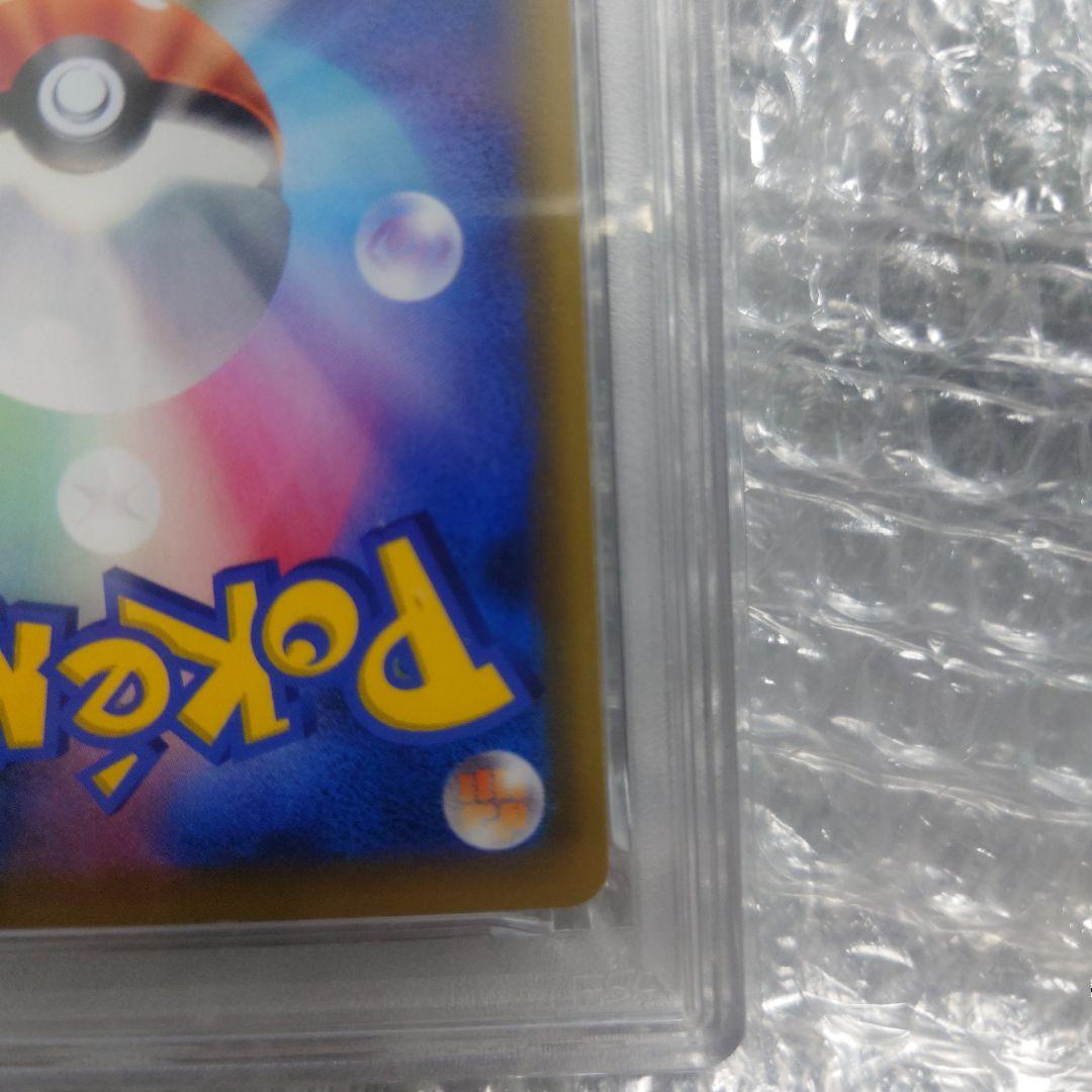 エリカのおもてなし sr 傘エリカ SM12a psa9