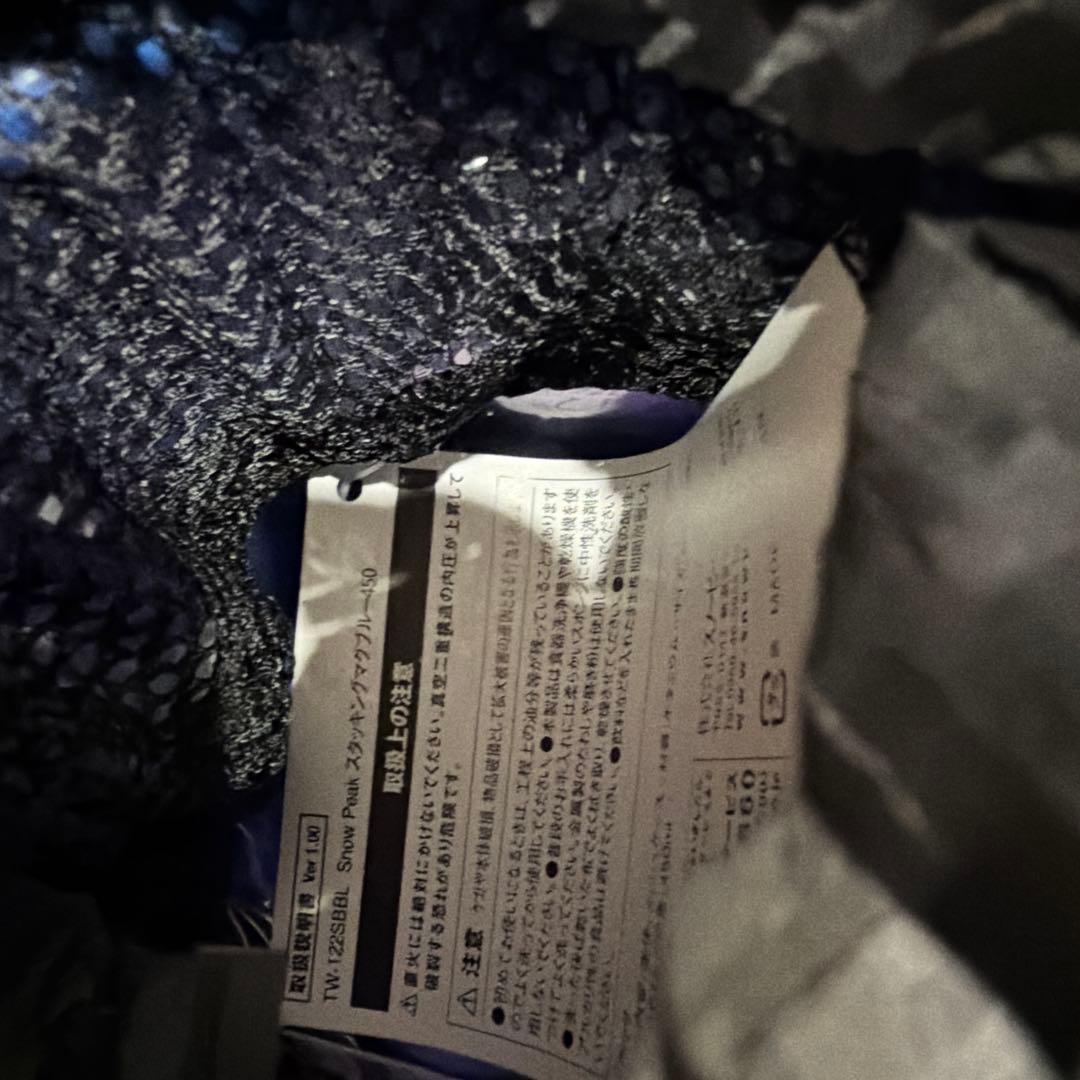 新品・未使用peak × Starbucksスタッキングマグ 450ml