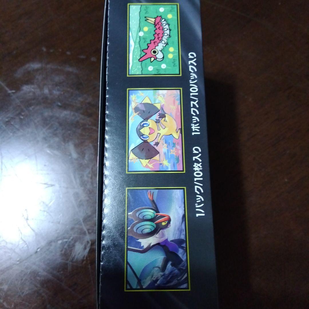 専用様★新品未開封ポケモンカードゲーム MEGAドリームexシュリンク無し