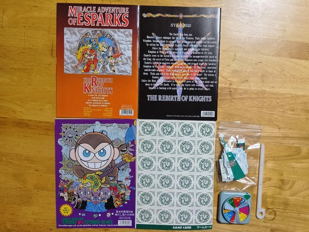 サンエックス エスパークス ノート 10種 + おまけ 文房具