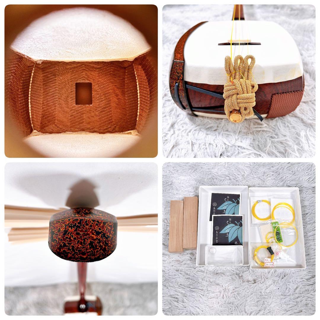 津軽三味線 紅木 太棹 東さわり　本皮 金細 二本溝 綾杉胴 糸巻き　宇柄面取