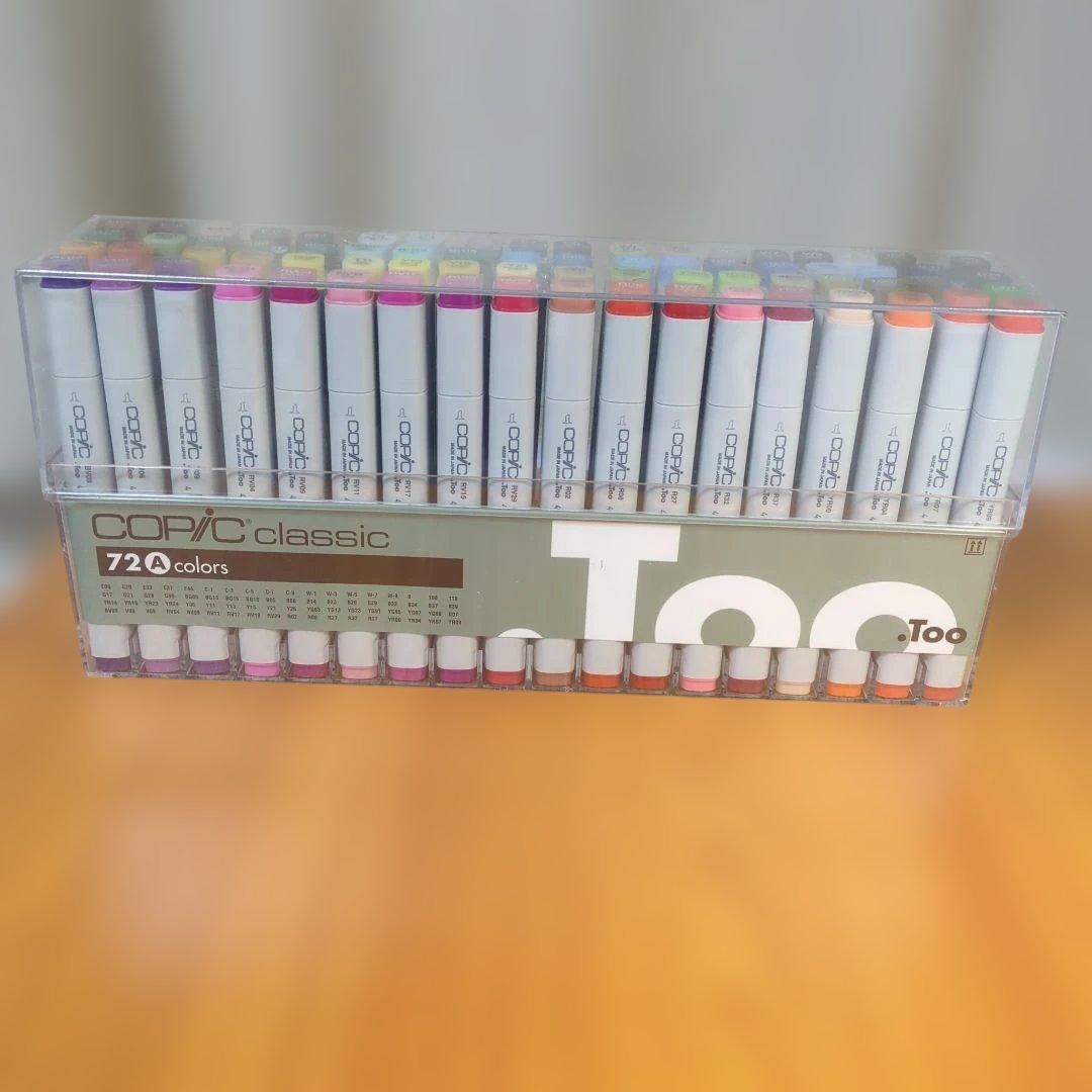 コピック クラシックの72色Aセット: 基本的なカラーが揃ったセット新品未開封品