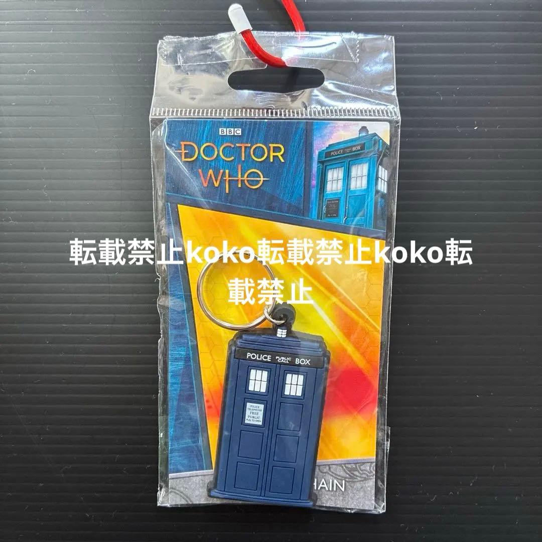 新品　Doctor Who　Tardis Keyring　キーホルダー　ラバー