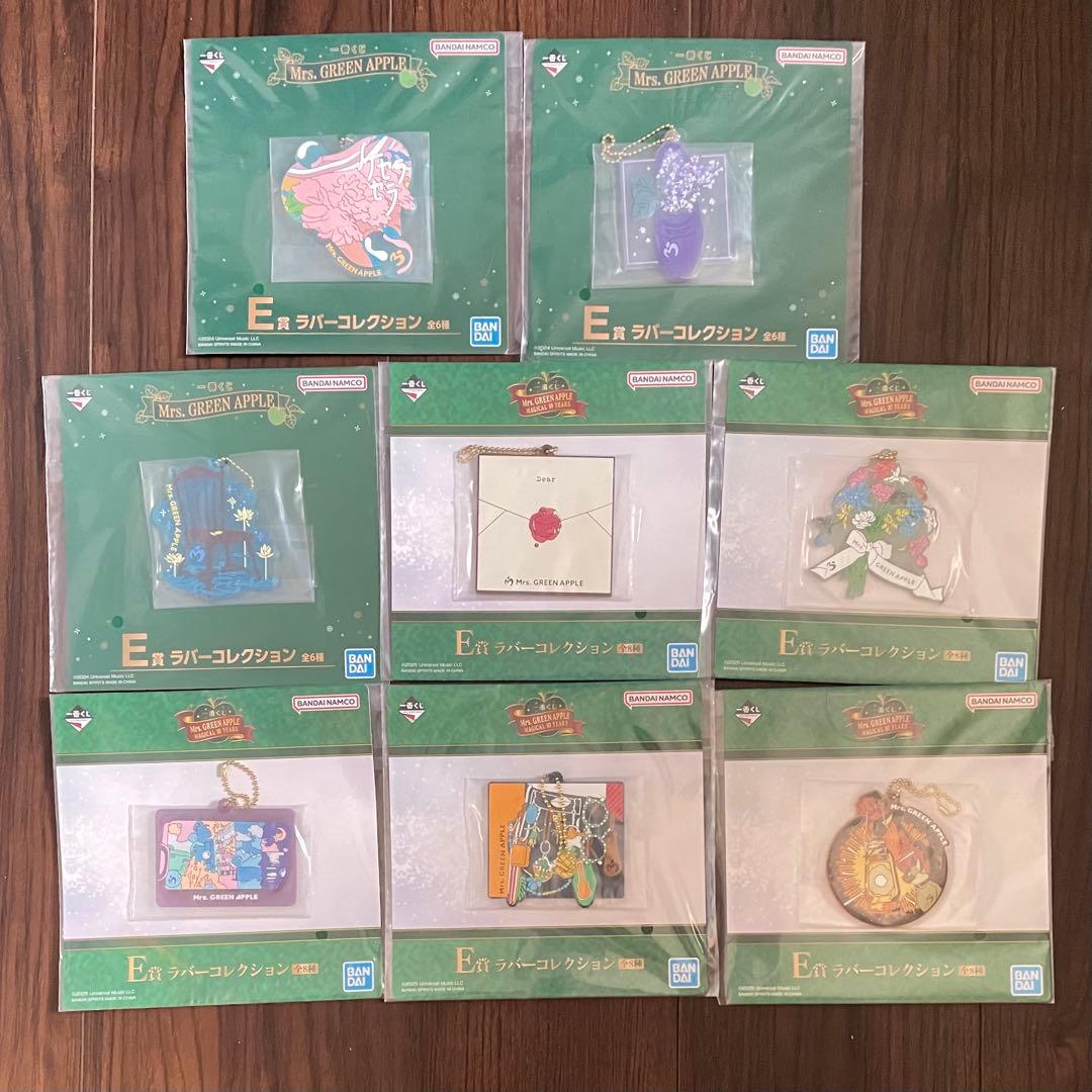 Mrs. GREEN APPLE 一番くじ ラバーコレクション キーホルダー