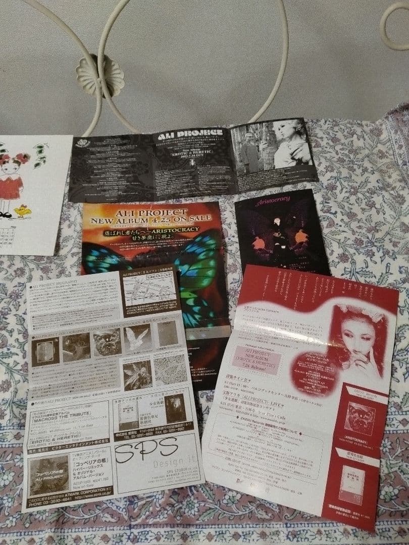 ♡さゆり♡アリプロマニアグッズ③