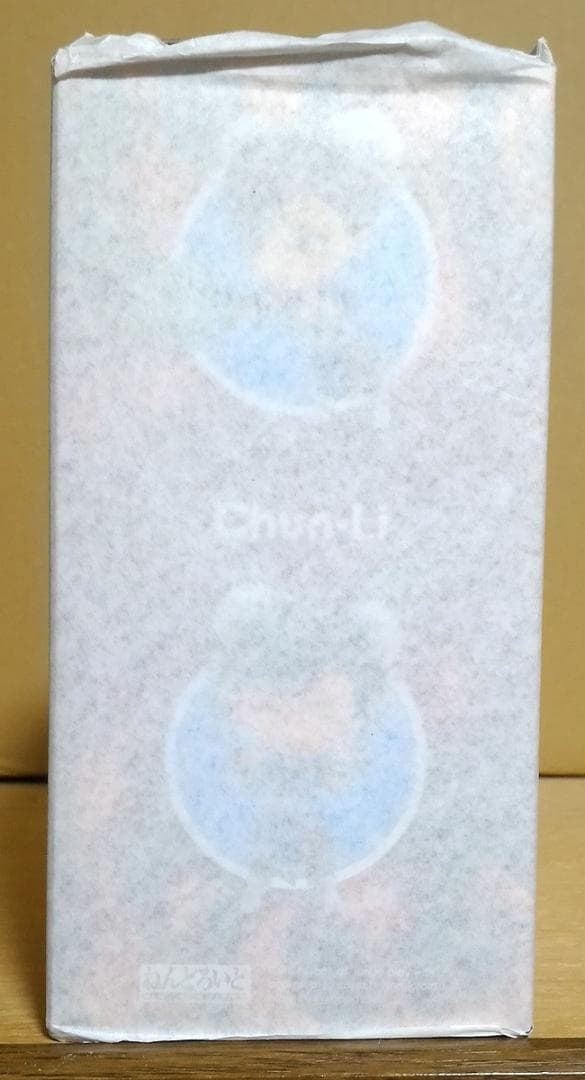 【新品未開封】ねんどろいど 春麗 完成品 フィギュア グッドスマイルカンパニー