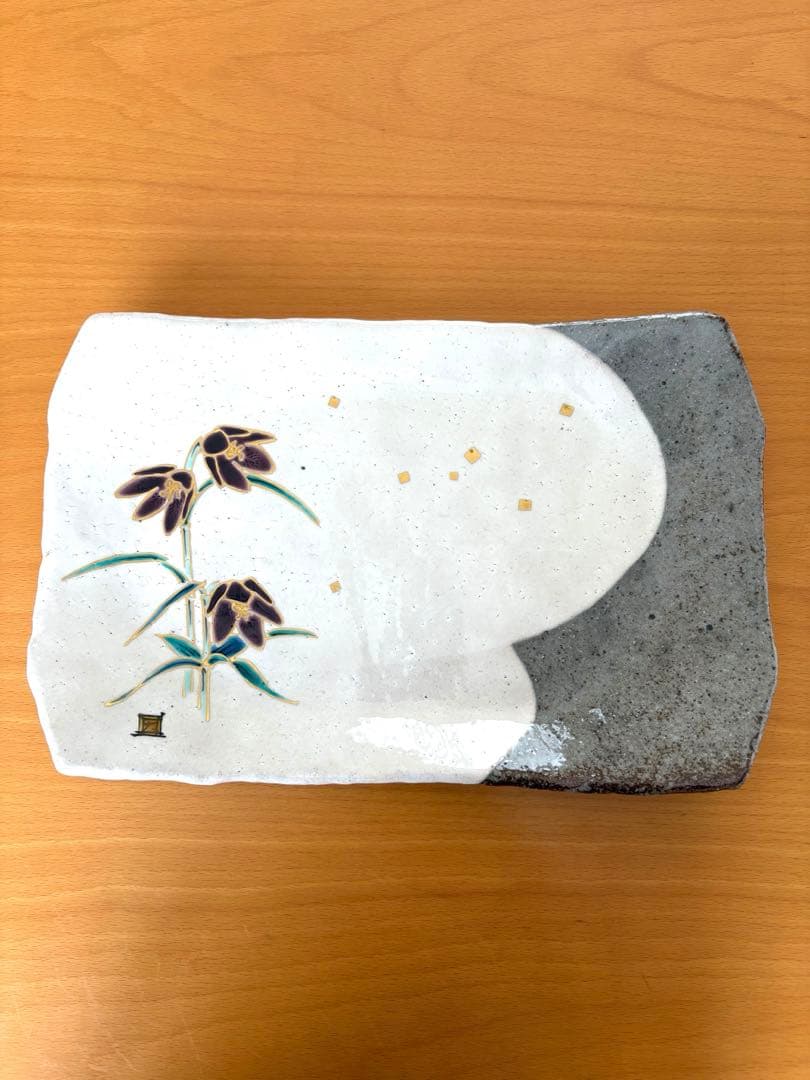 九谷焼　山岸大成　方皿(共箱付き)