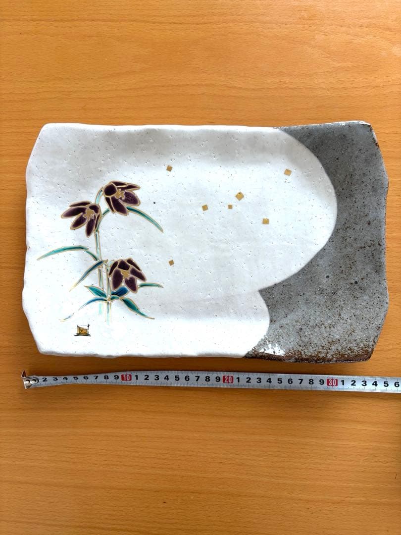 九谷焼　山岸大成　方皿(共箱付き)