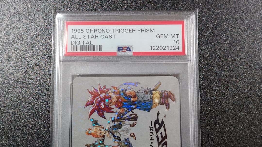 PSA10　クロノトリガーカード　オールスターキャスト
