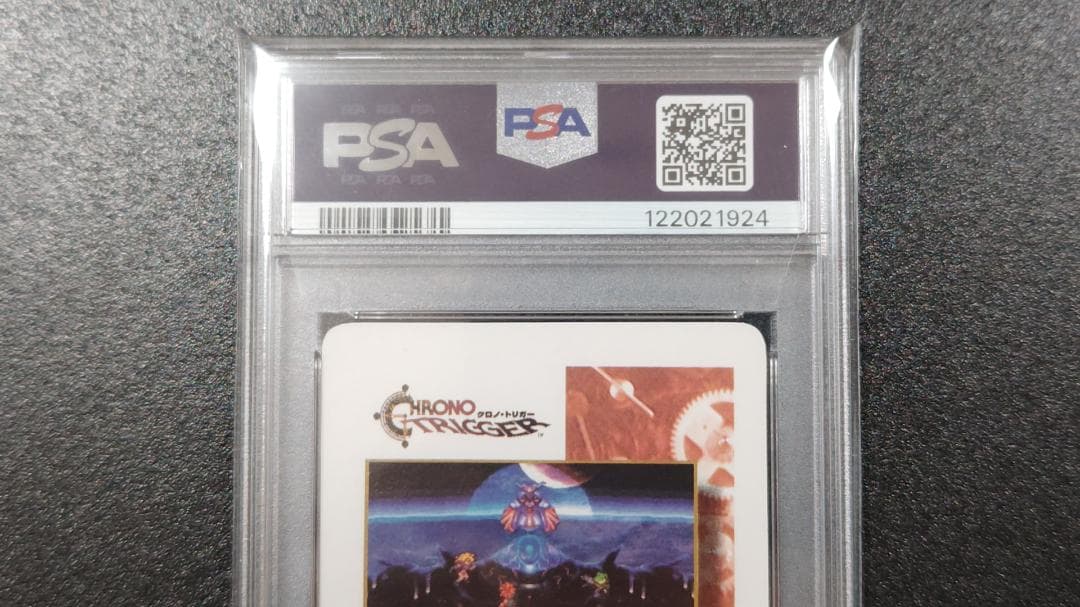 PSA10　クロノトリガーカード　オールスターキャスト