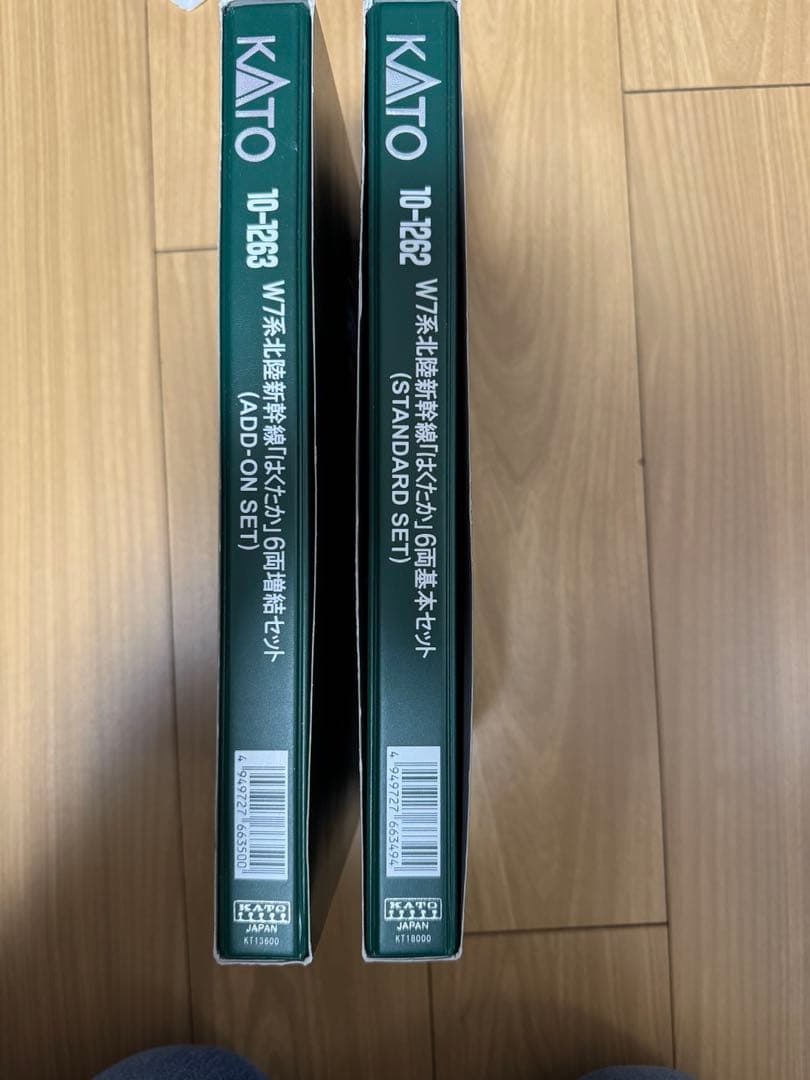 KATO 10-1262/63 W7系北陸新幹線はくたか　基本＋増結12両セット