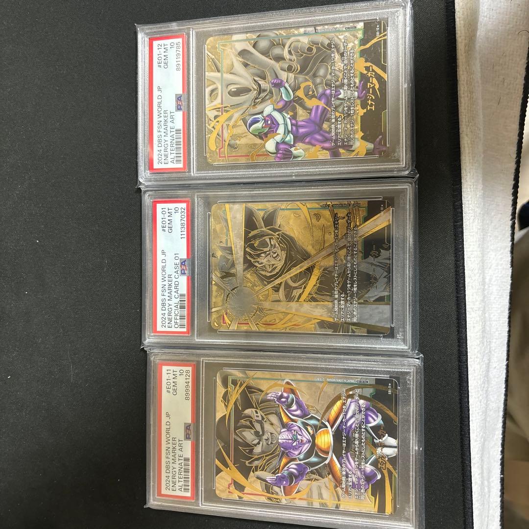 ドラゴンボールカード　エナジーマーカー　psa10 3枚セット