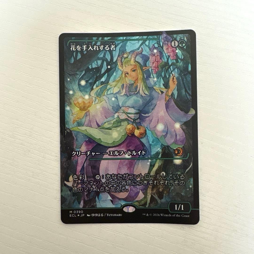 MTG 【ショーケース】花を手入れする者/Bloom Tender