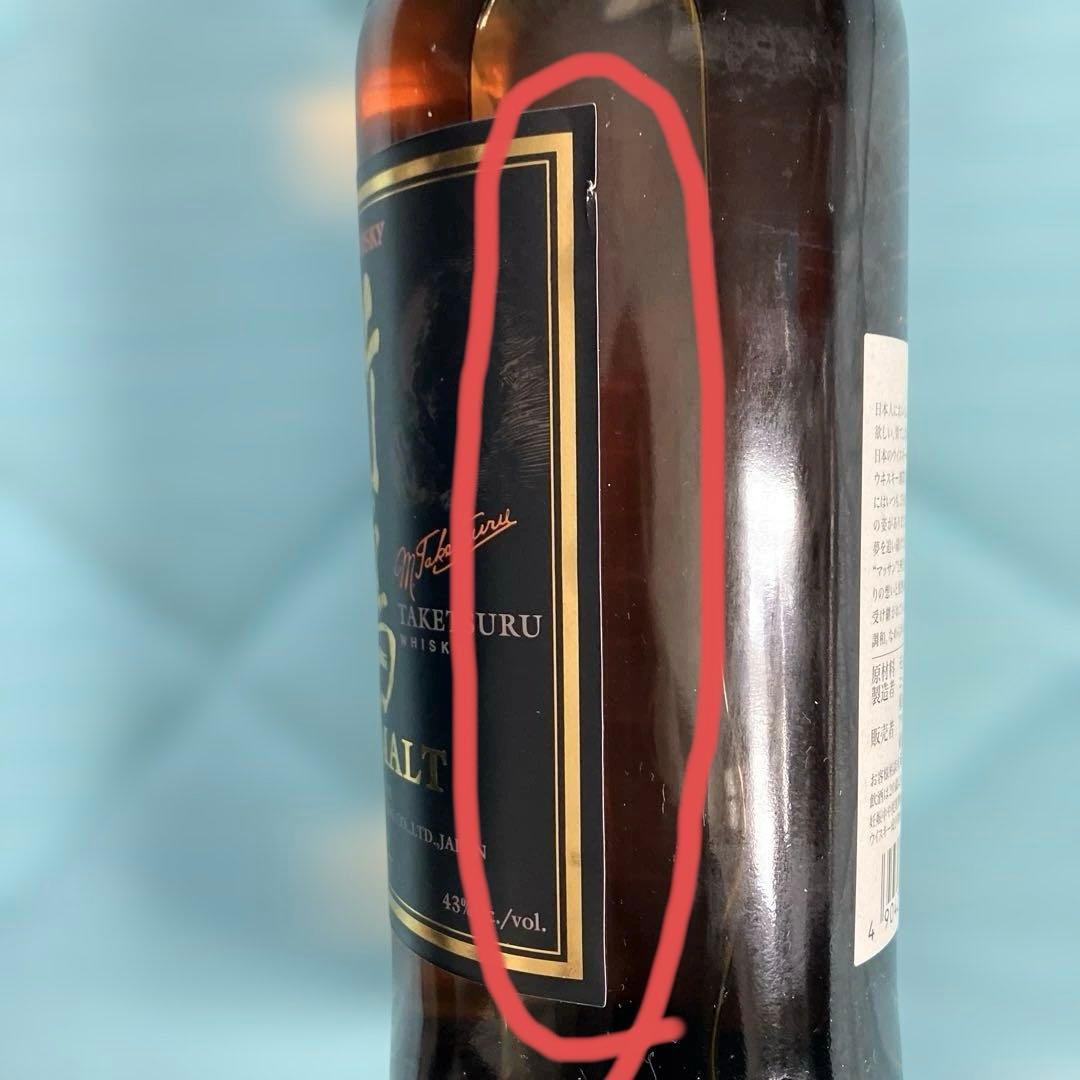 ニッカウヰスキー 竹鶴 ピュアモルト 700ml × 2本セット（旧ラベル）