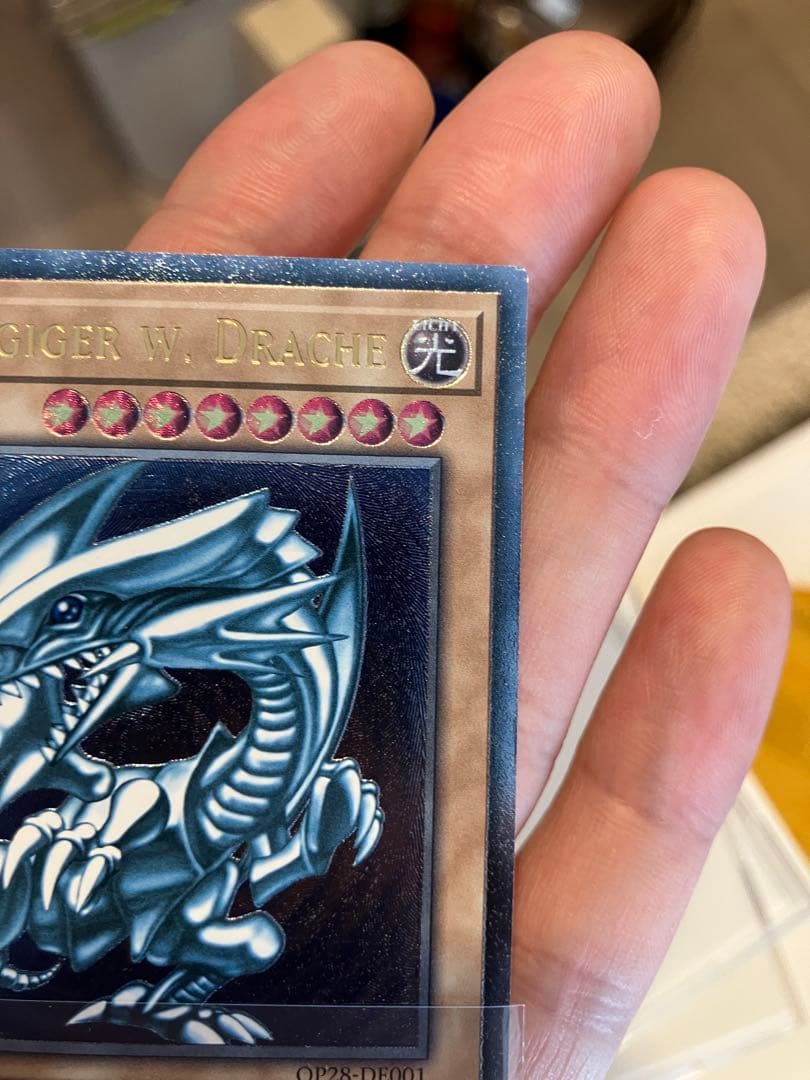 S*r様 【ドイツ語EU版青艶】青眼の白龍　レリーフ　OTS28 OP28