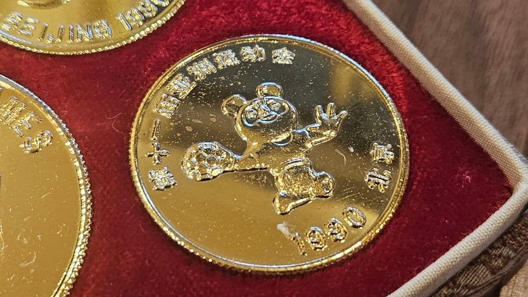 希少 24金メッキ1990年北京五輪限定記念　北京奥运会限量版纪念币