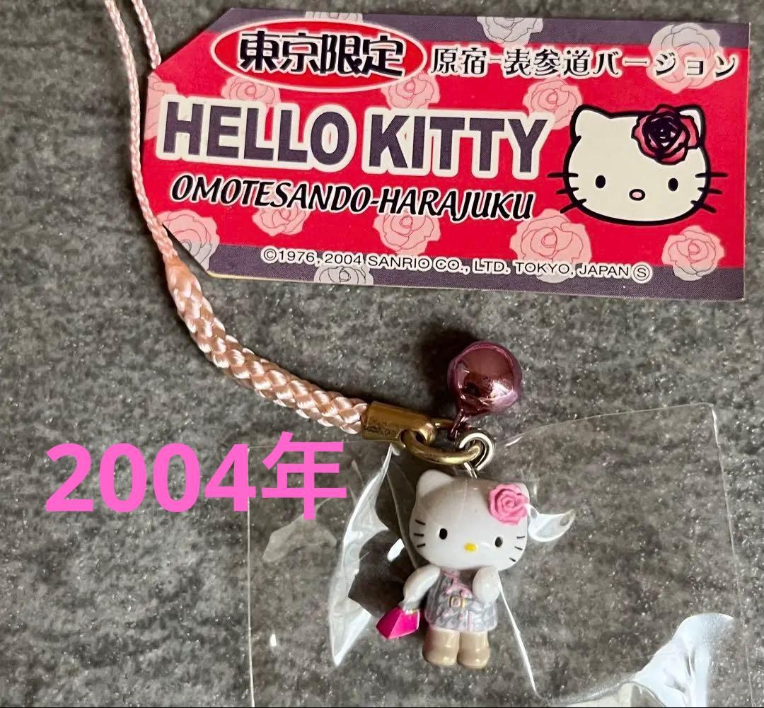 ご当地キティ　東京限定　原宿　表参道　根付け　2004年　バラ　ハイヒール