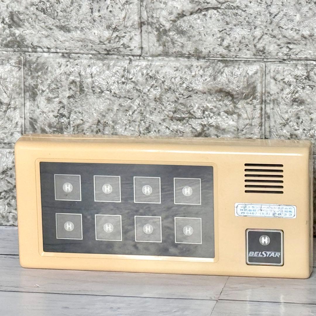 ベルスター 呼び出しチャイム一式セット