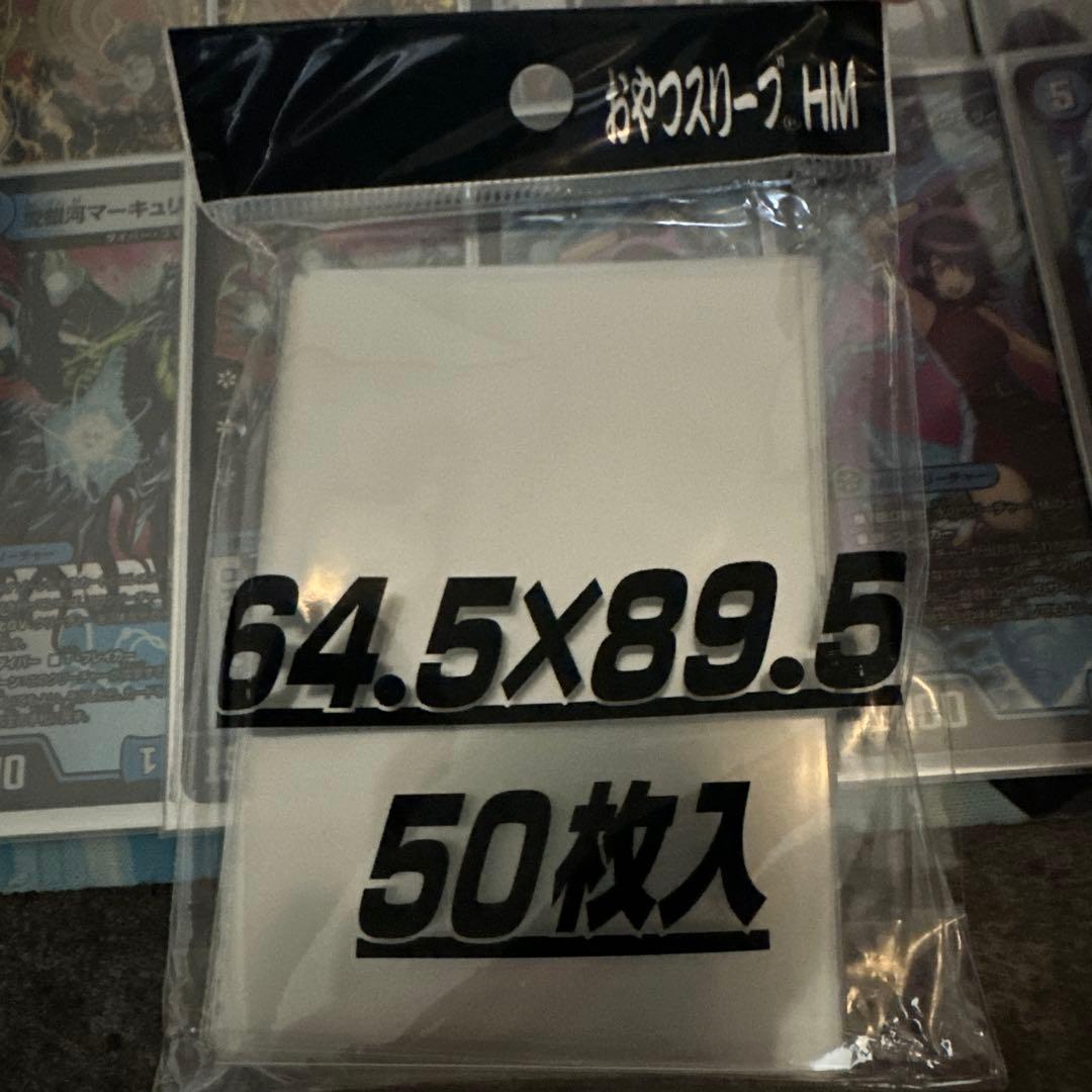 マ*す様 アグロサイバー　デッキ