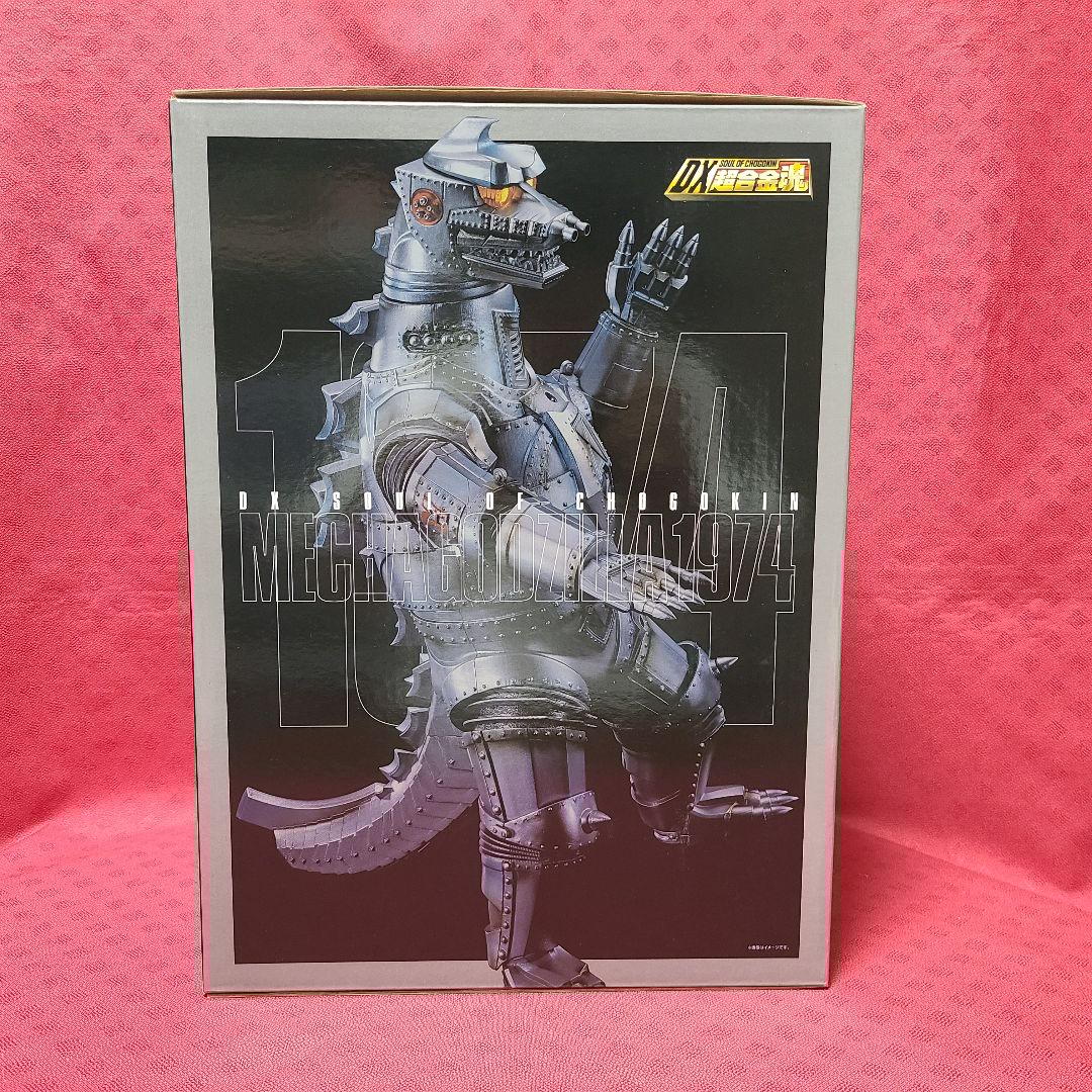 【未開封】DX超合金魂 メカゴジラ1974 ゴジラ対メカゴジラ バンダイ
