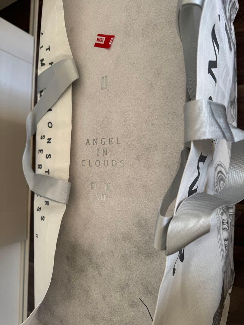 正規品 THE MONSTERS ANGEL IN CLOUDS ぬいぐるみ