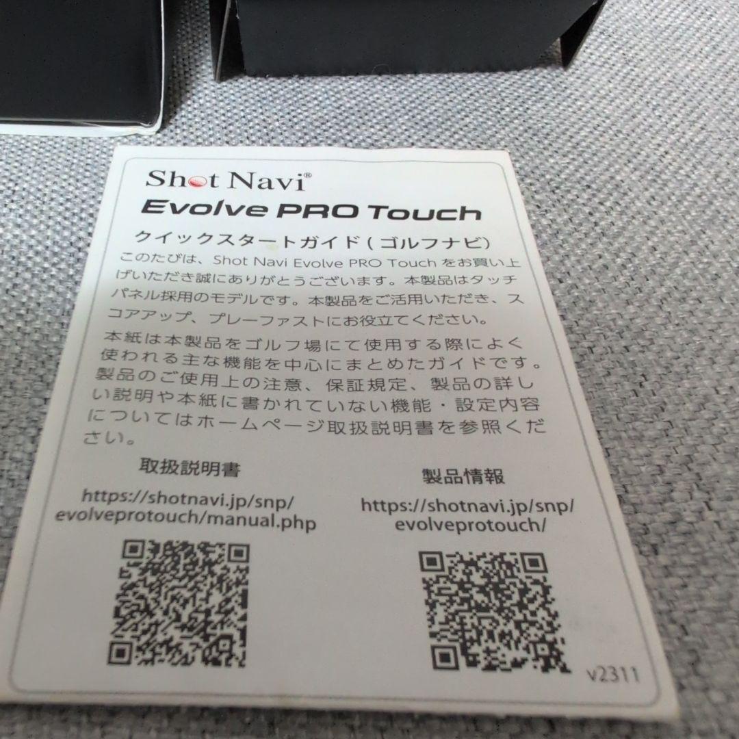 Shot Navi Evolve PRO Touch GPSナビ