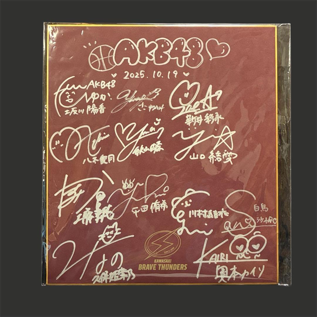 T*9様 AKB48 直筆サイン色紙 ブレイブサンダース