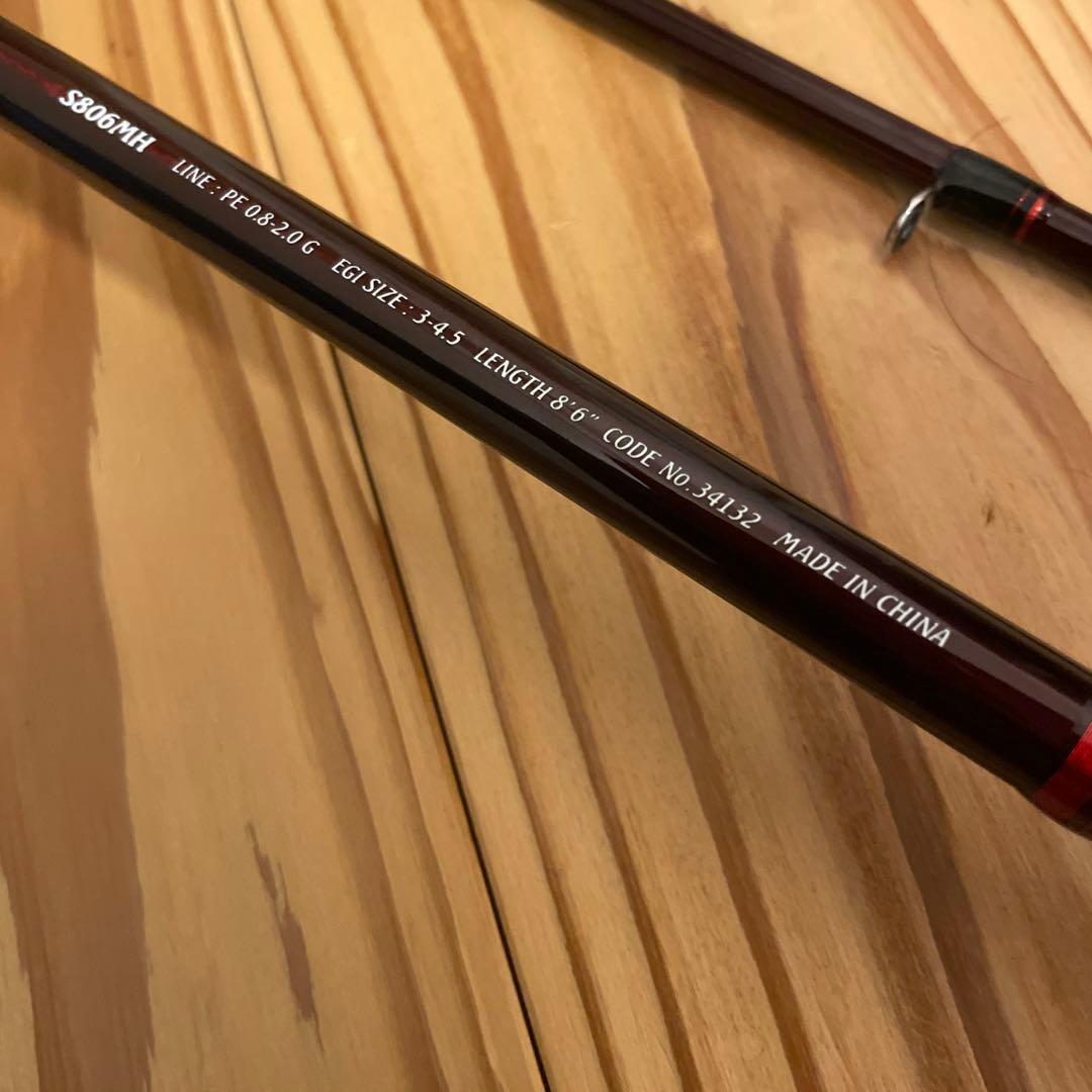 シマノ　セフィアBB R S806MH ダイワエメラルダス　2本セット