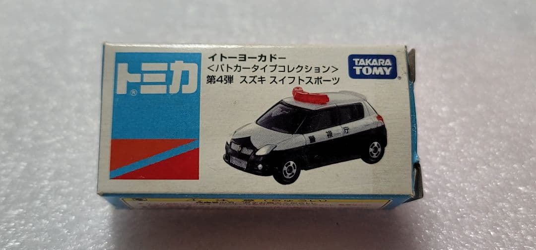 【送料無料】未使用！ スイフト パトカー 警視庁ミニカー 「 トミカ 」