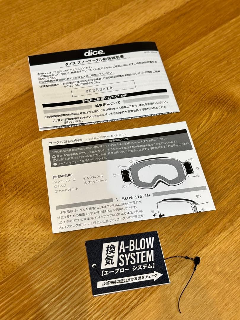 DICE GOODMAN 25-26 ダイス　グッドマン