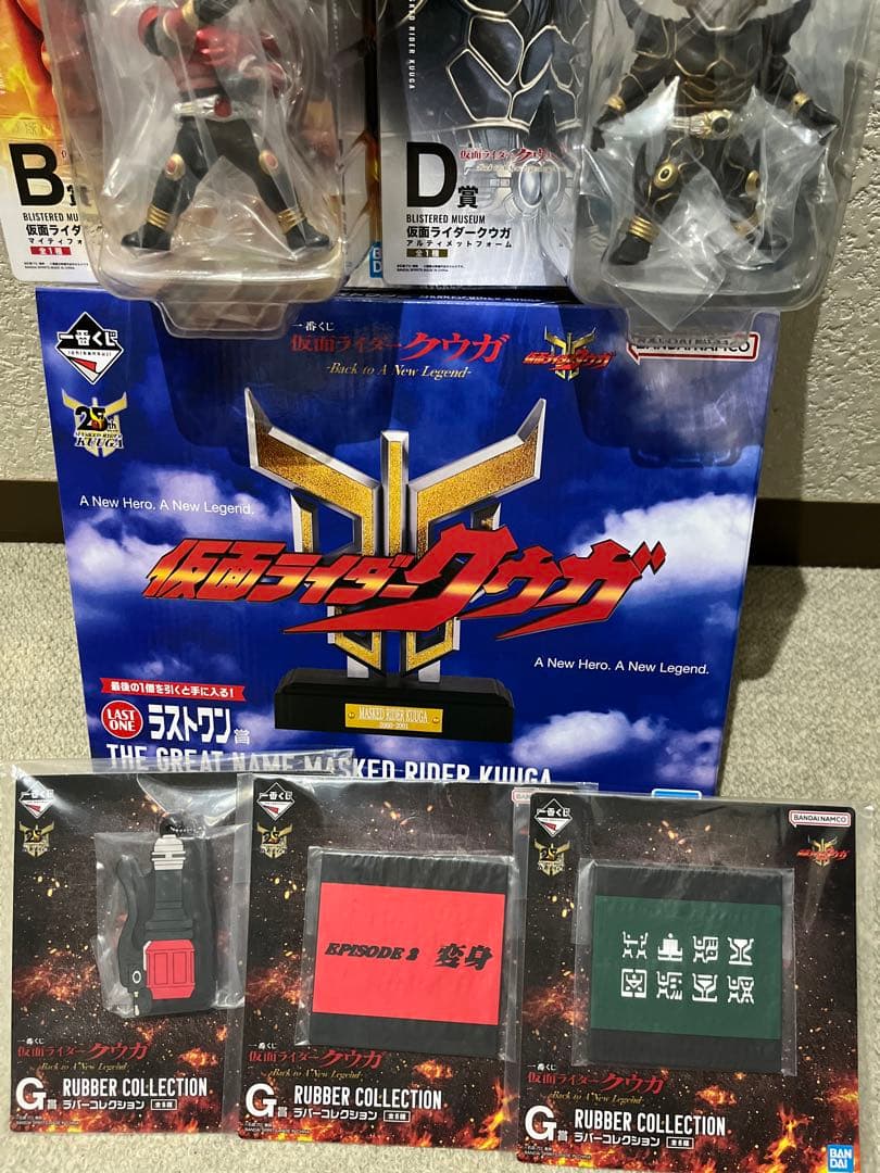 k*i様 一番くじ　仮面ライダークウガ『ラストワン賞 THE GREAT NAM