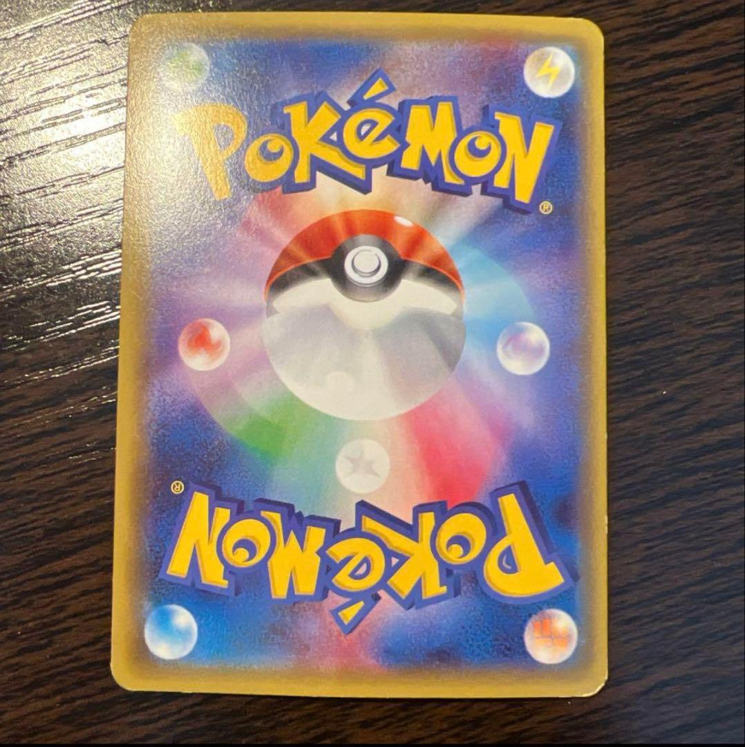 ピカチュウ ほっぺすりすり