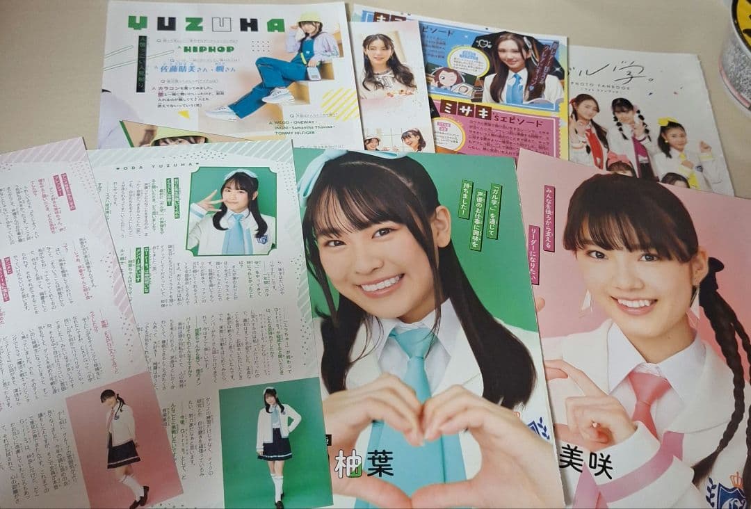 Girls²　グッズ確認用