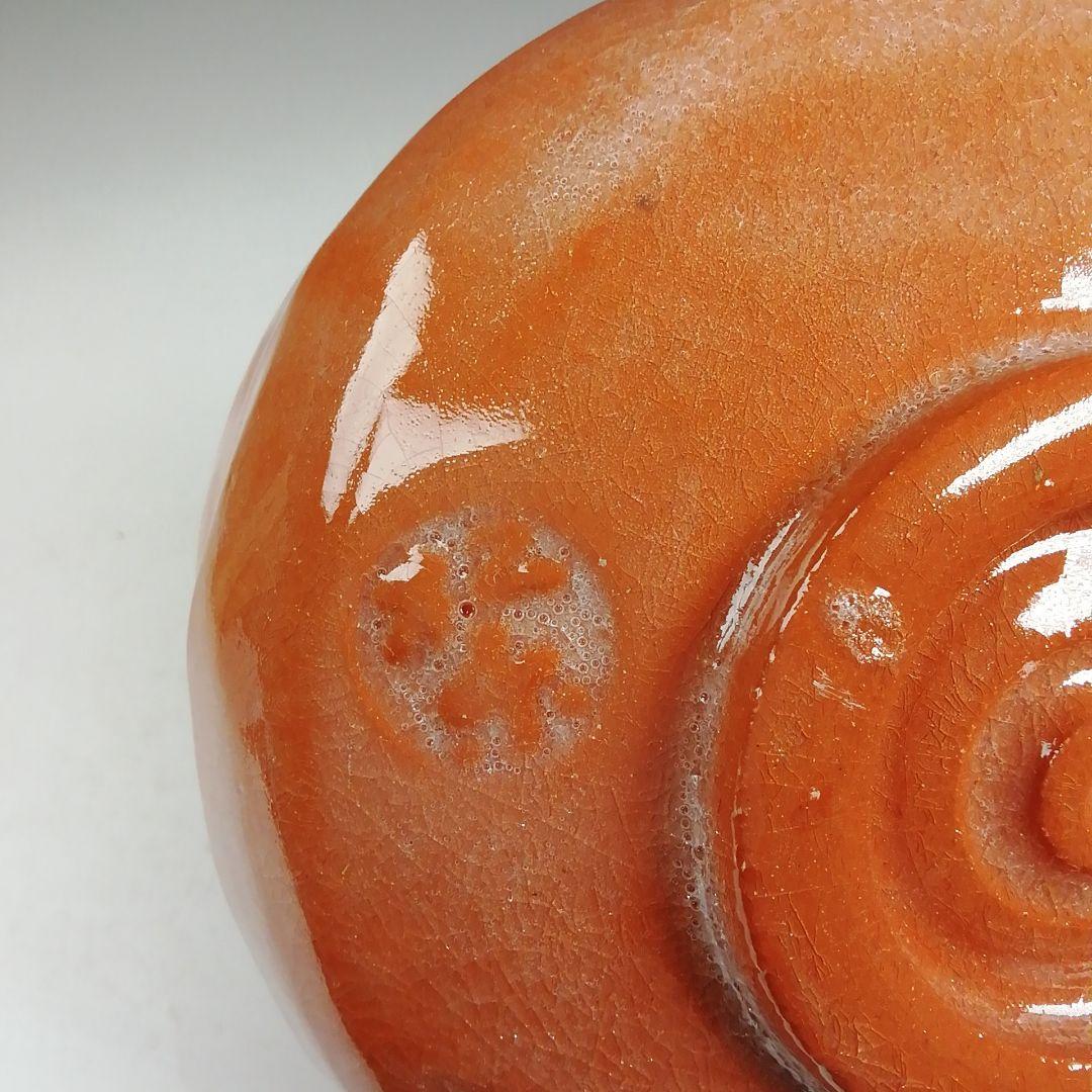 Ｔ８４６　茶碗　『赤楽茶碗』『楽焼窯　三代目　佐々木松楽 造』　共箱　茶道具