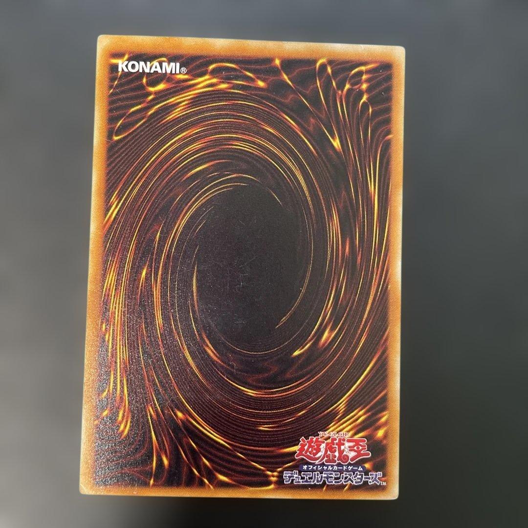 遊戯王2期　不死王リッチー レリーフ　PH-00 1x