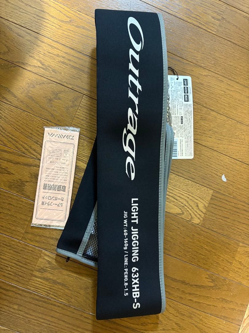 ダイワ　アウトレイジLJ 63XHB-S 新品未使用品SLJ