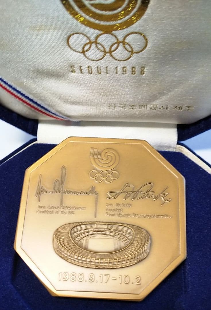 ソウル五輪 公式記念メダル