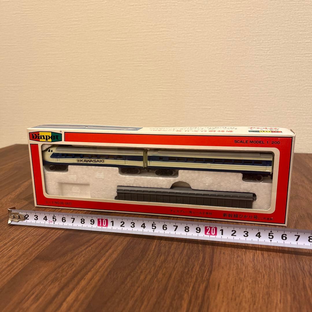ディスプレイモデル 新幹線ひかり号 1/200