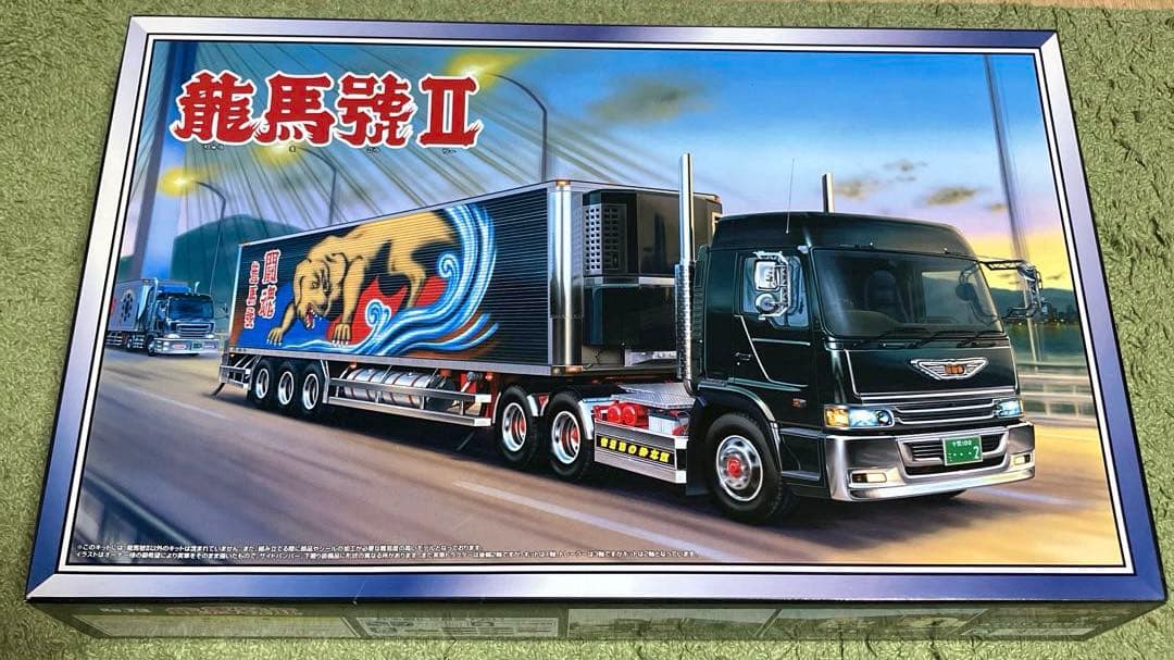 椎名急送　龍馬號II 1/32 プラモデル　新品