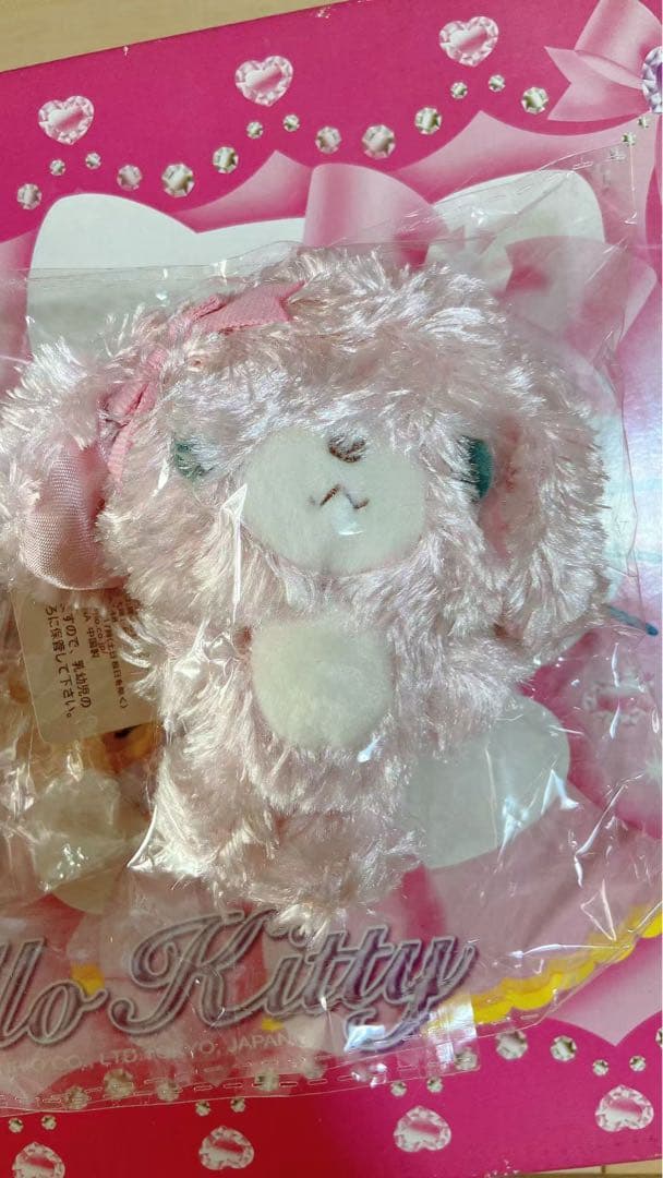 サンリオ　シュガーバニーズ　ぬいぐるみ　ストップ　マスコット2点セット