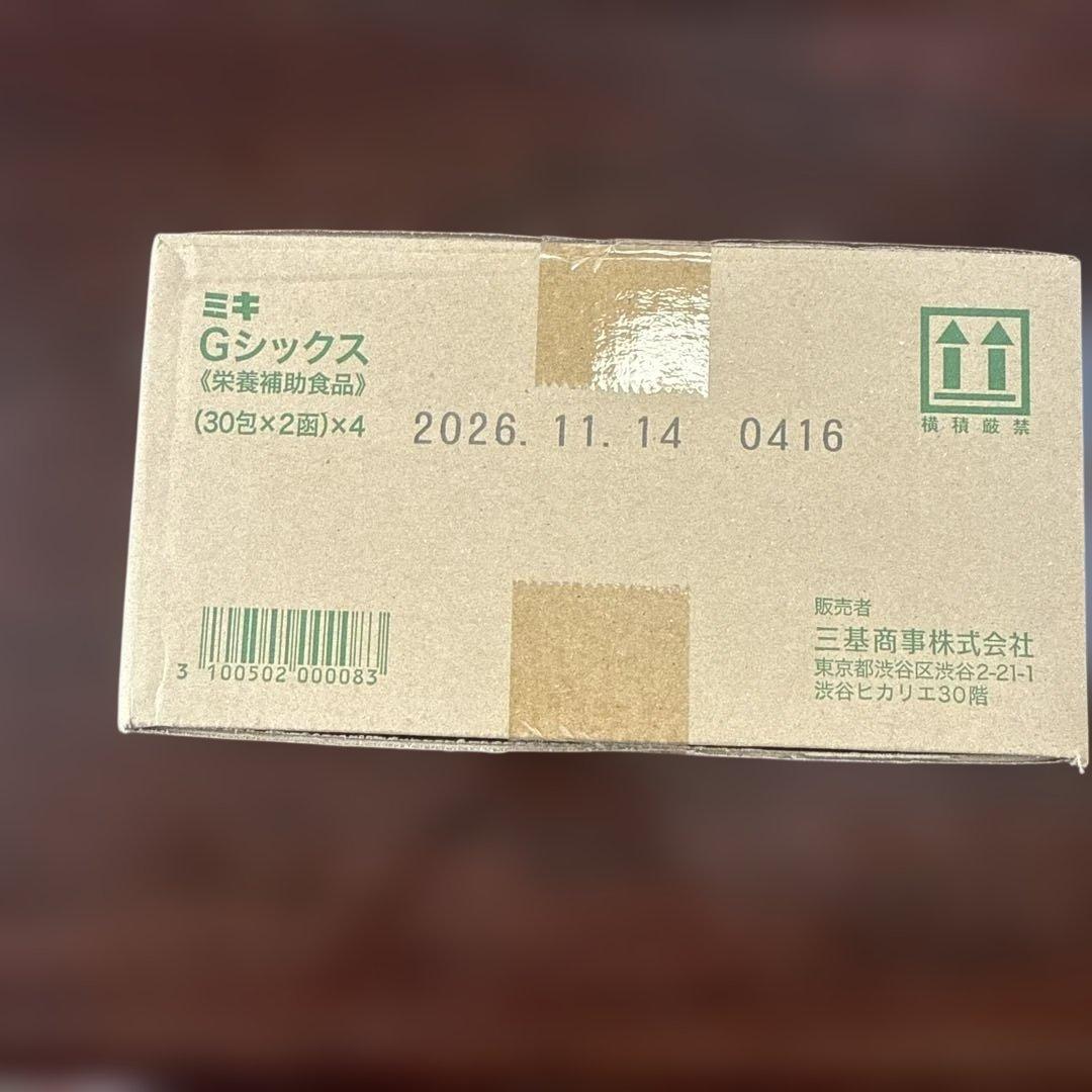 ミキ Gシックス (30包×2箱×4)